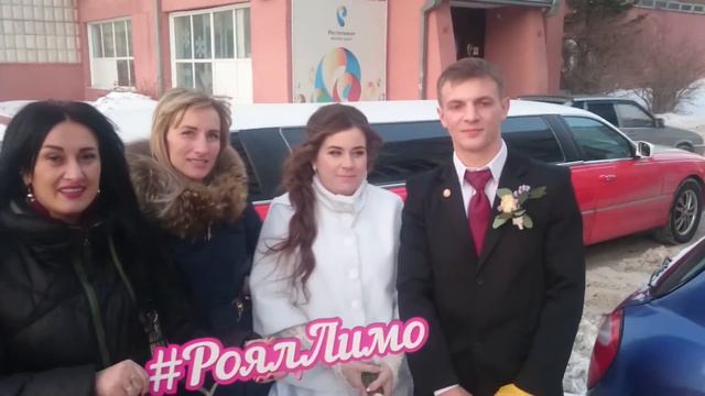 Бело красный лимузин. Роял Парк 69-19-19 смотреть онлайн