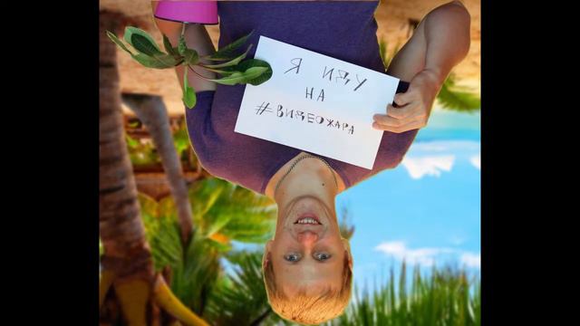 ШОК!!!!Правда о канале Потому что гладиолус!!! смотреть онлайн