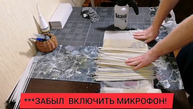Довожу трубочки до кондиции. Мой личный опыт на данный момент! смотреть онлайн