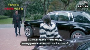 Ода радости 2 сезон 2 серия