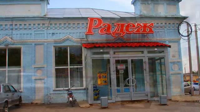 город детства