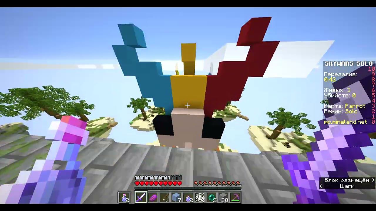 Minecraft SkyPvp смотреть онлайн
