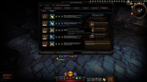 Полный гайд по Пало-хилу   #Neverwinter online | m20
