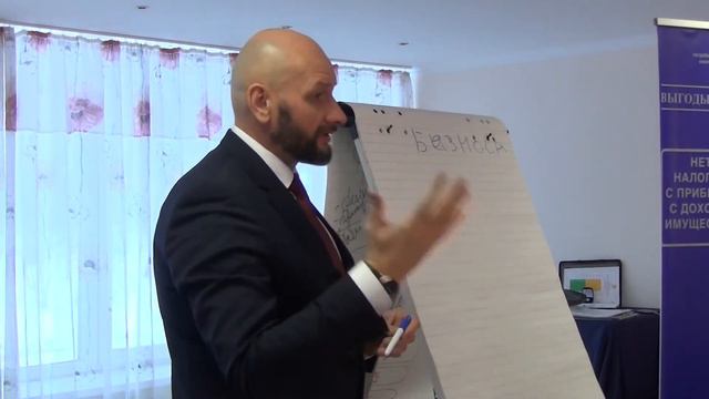 Что на самом деле означает слово бизнесмен смотреть онлайн