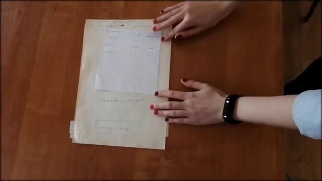 Бумажный прототип приложения для тренеров (Прохорова В.Н., Геворкян Е.С.) смотреть онлайн