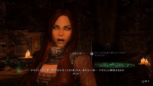 Skyrim Mods vol.2: Seranaholic (CC:JP) смотреть онлайн