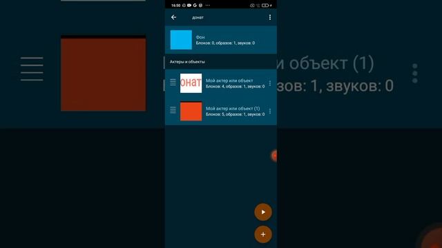как сделать донат в покет код смотреть онлайн