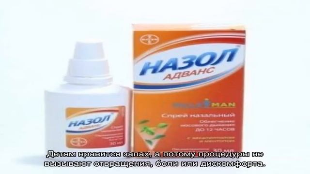 Пихтовое масло для детей смотреть онлайн