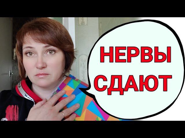 Мне трудно, но я иду вперёд. Готовлюсь к гамма -ножу. смотреть онлайн