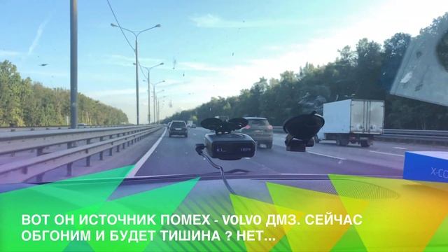 Neoline x-cop 7500s проверяем на СКАТ в ТУРБО смотреть онлайн