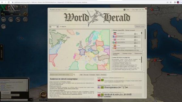 Call of War 1 часть знакомство