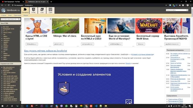 Ամփոփում #HTML5 / Ամփոփում ենբ մինի կուրսը || Sami Hayrapetyan смотреть онлайн