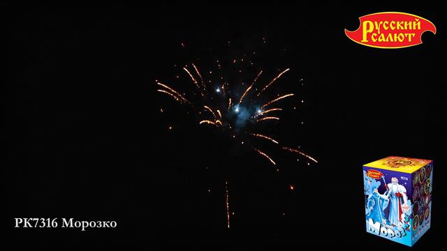 РК7316 Морозко 1,0_ х 16 смотреть онлайн