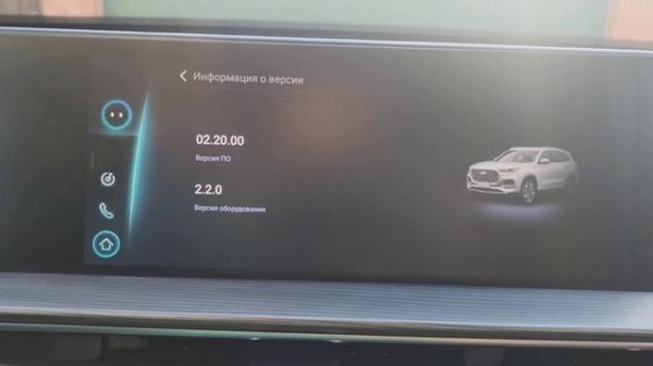 вход в сервисное меню chery tiggo 8 pro max