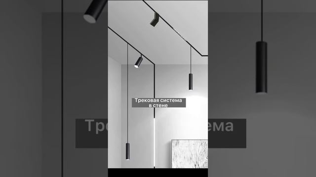 Самые БЕСПОЛЕЗНЫЕ светильники #shorts #светильник #ремонт #освещение #дизайнинтерьера смотреть онлайн
