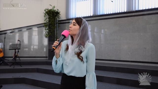 FECG Lahr - Rosa Nasartschuk - "Мы молим Бога" смотреть онлайн