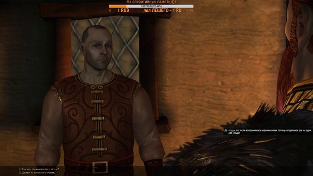 Dragon Age Origins Приключения с бородатым Алешкой #12 смотреть онлайн