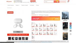 Али экспресс  требует паспортные данные❗❗❗ доставка в пункты выдачи