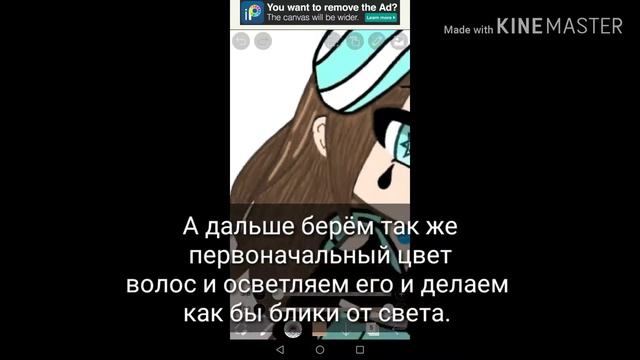 Как я делаю обработку ос. Как реальные волосы. смотреть онлайн