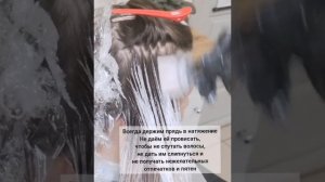 Спрятать седину в растяжку с осветлением на воздухе