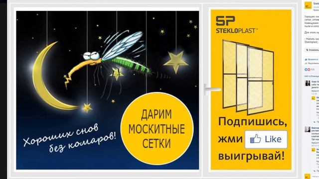 Финал Хороших снов без комаров (11.08.2016 10-21-57) смотреть онлайн