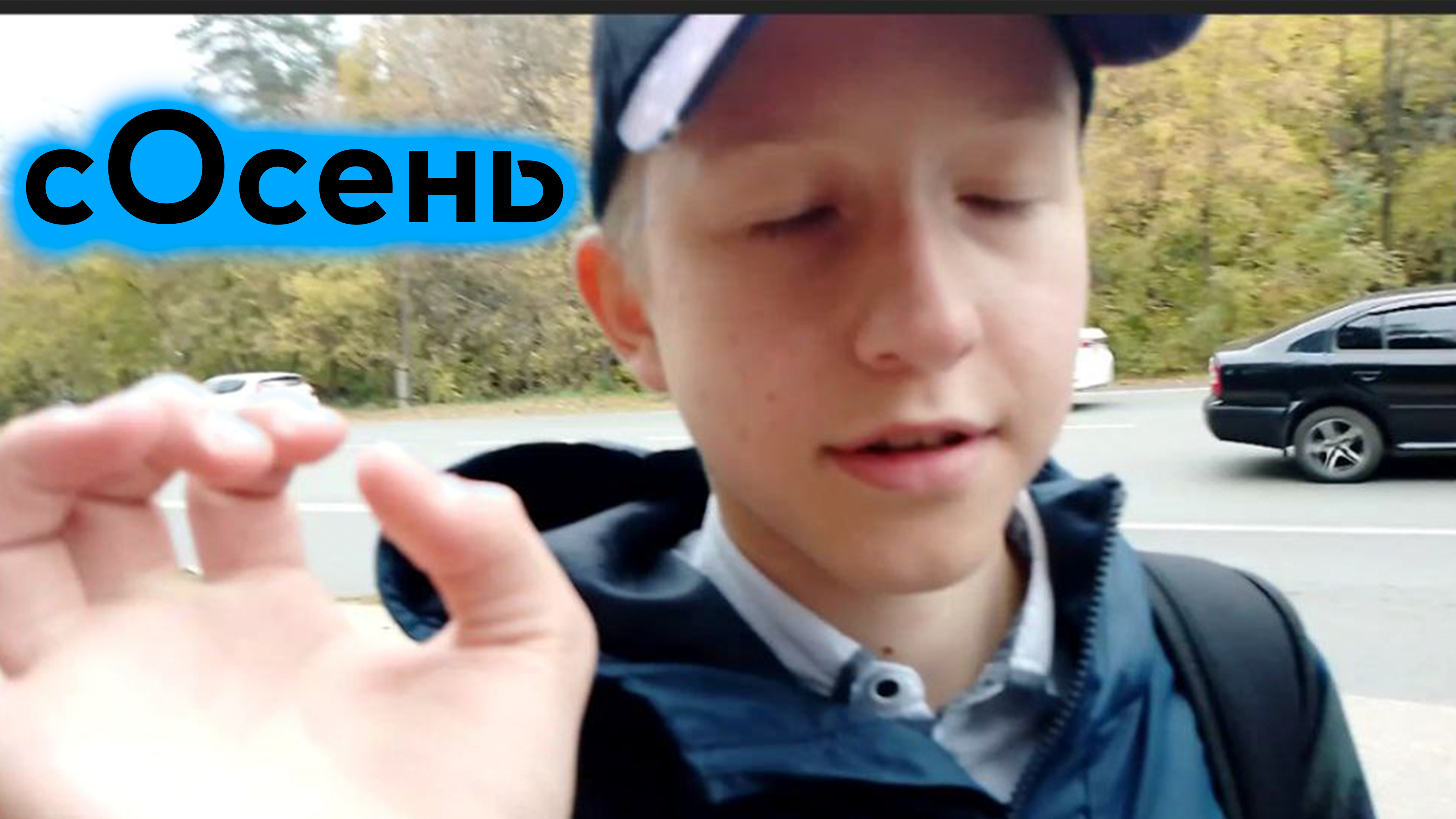 сОсень или аппеляцЫЕ смотреть онлайн