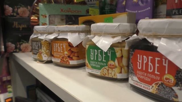 Магазин при мечети "Ярдэм" смотреть онлайн
