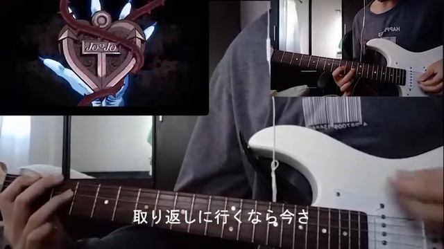 batta「chase」- Jojo's Bizarre Adventure: Diamond is Unbreakable | guitar cover смотреть онлайн