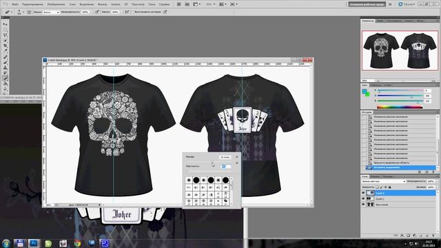 УРОК ФОТОШОПА! Как добавить эскиз любой картинки на шаблон футболки! смотреть онлайн