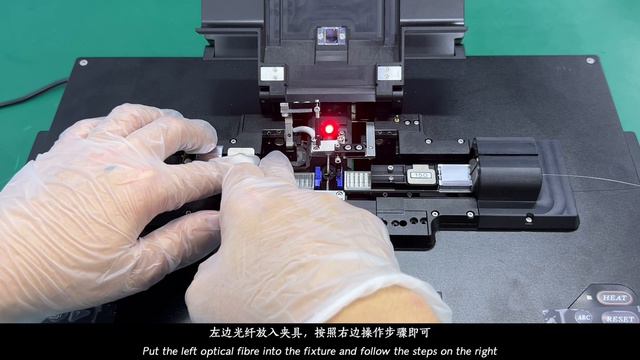 PM Fiber Splicer (XQ7260-C)