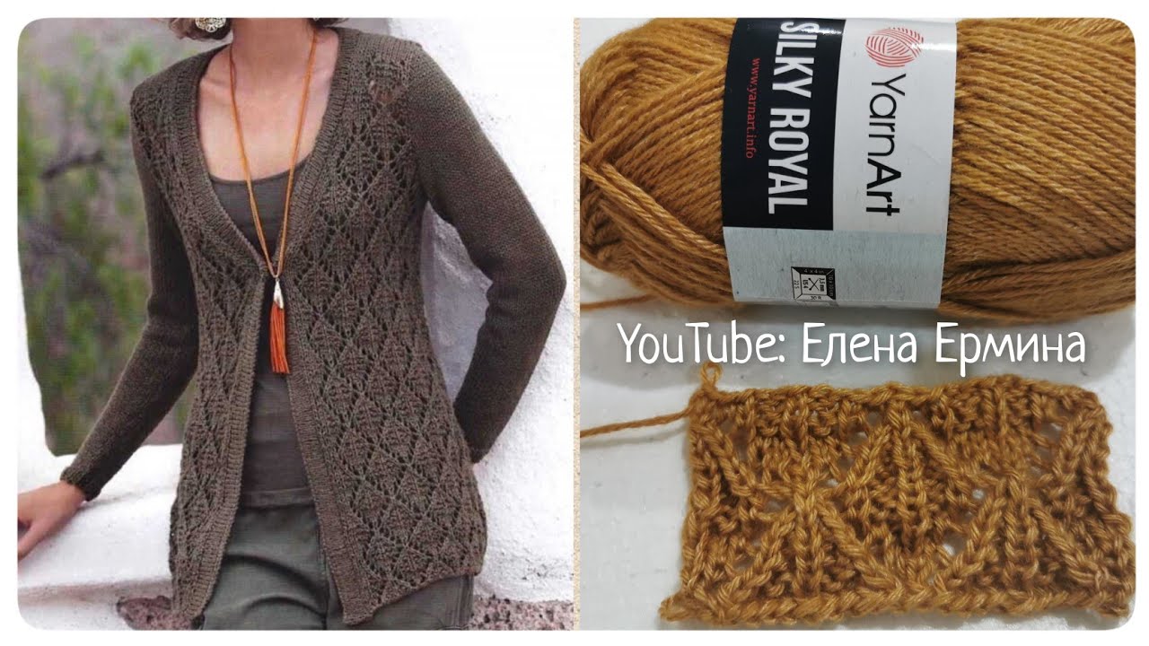 Универсальный жакет, кардиган на все сезоны. Попетельное описание вязания от 40 размера и более смотреть онлайн