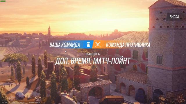 ВСЕ ПАРНИ ПОБЕЛИЛИ А НЕТ Rainbow Six Siege 2023 09 01 смотреть онлайн