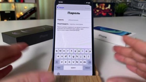 Как сделать учетную запись APPLE ID _ Как создать ICLOUD на новом iphone 12 mini