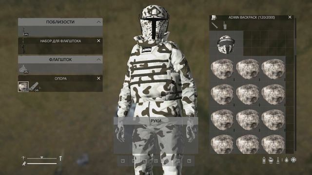 Гайд #2 - Основы строительства. Как установить флаг? [Dayz 1.09] смотреть онлайн