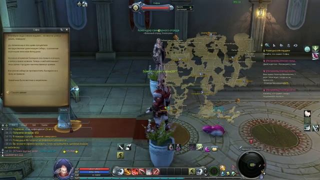 VOVAN создаём гладиатора часть 1 игра AION смотреть онлайн