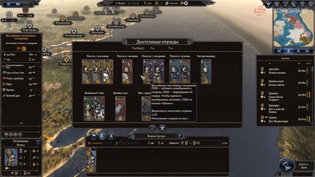 Обзор игры Total War Saga: Thrones of Britannia смотреть онлайн