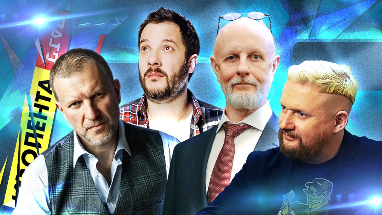 Онлайн голосование | Международные организации | Ответы на вопросы| ИЗОЛЕНТА Live #1255 | 9.09.23