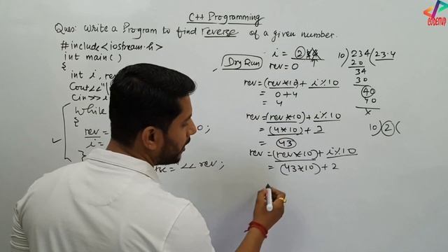 Reverse of a Given Number | C++ Programming | Using While & For Loop | In Hindi смотреть онлайн