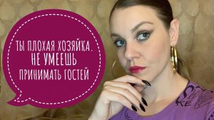 ТОКСИЧНЫЕ ПОДРУГИ. НЕПРИКРЫТАЯ ЗАВИСТЬ.
