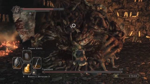 Dark Souls 2. Босс "Гниющий" смотреть онлайн