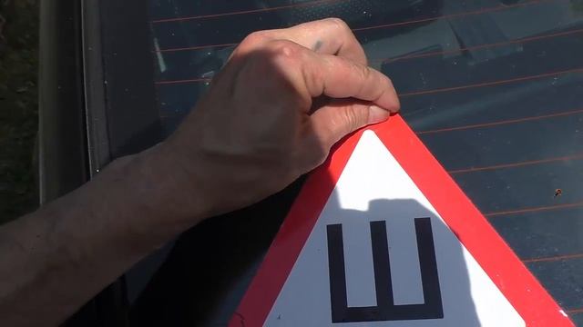 Как снять наклейку со стекла автомобиля смотреть онлайн