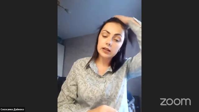 Отёки. Помощь продукцией NSP Снежана Дайнеко, менеджер. смотреть онлайн
