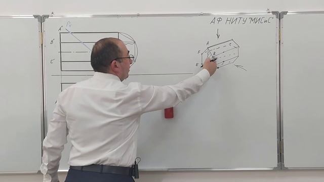 Построение линии пересечения поверхности призмы с проецирующей плоскости смотреть онлайн