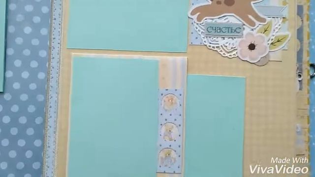 Детский фотоальбом/скрапбукинг смотреть онлайн