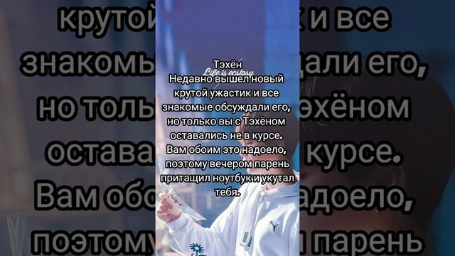 {Реакция бтс} Когда Т/и боится смотреть ужастики. Макнэ лайн смотреть онлайн