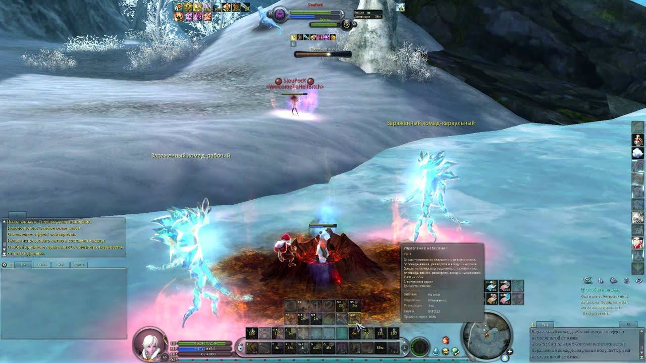 Aion