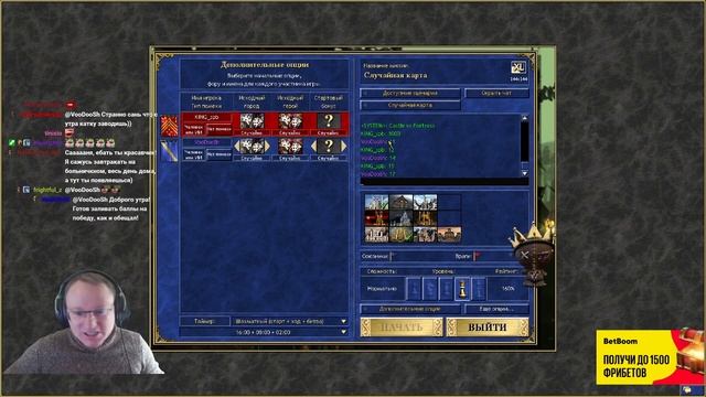 Чат — это всё!!! смотреть онлайн