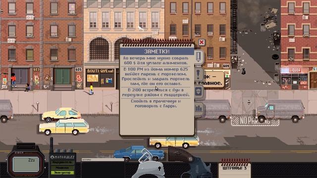 Beat Cop ➤ Прохождение #10 ➤ ЗОЛОТОЙ ОТТЕНОК. смотреть онлайн