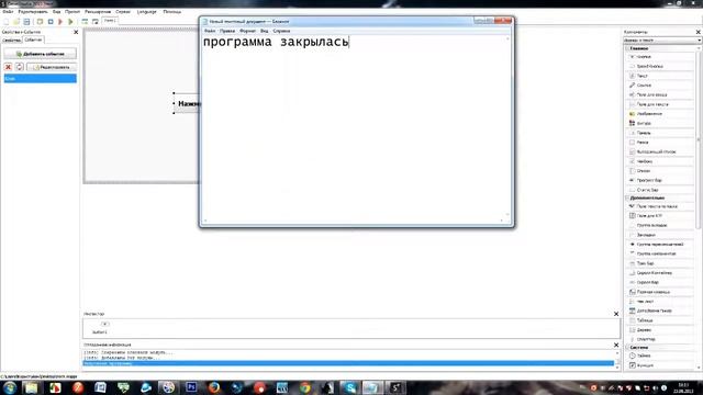 PHP Devel Studio [Урок #0] смотреть онлайн