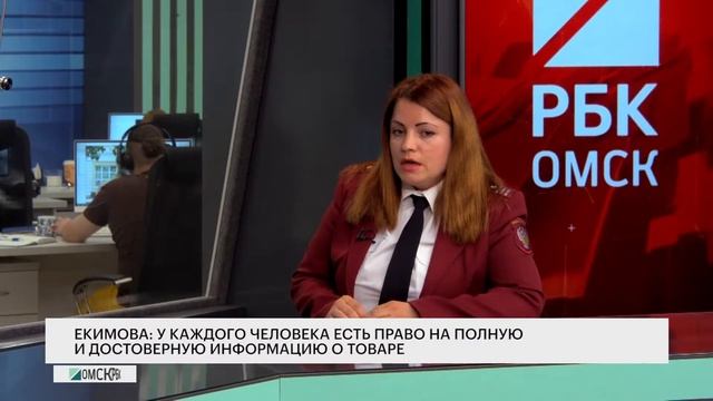 Интервью. Ольга Екимова смотреть онлайн